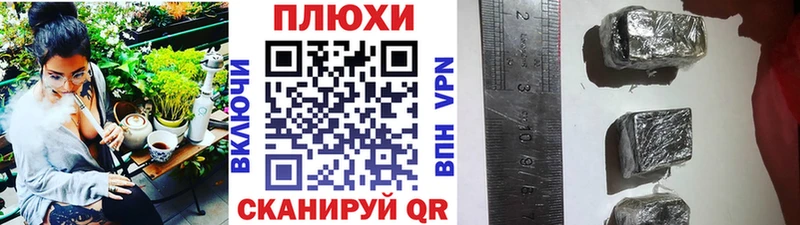 Купить наркоту Оха МАРИХУАНА Cocaine Меф