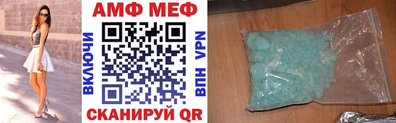 АМФЕТАМИН 98% Оха