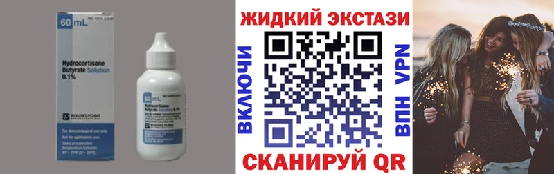 Бутират 99%  Оха 