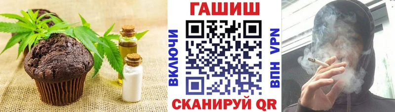 Cannafood конопля  магазин  наркотиков  OMG как войти  Оха 