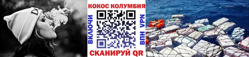 COCAIN Перу  Оха 