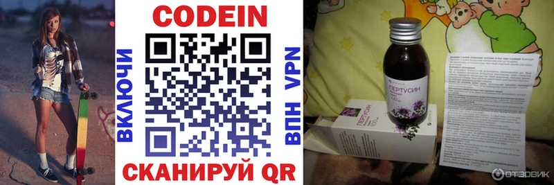 OMG онион купить наркотик Оха Кодеиновый сироп Lean Purple Drank