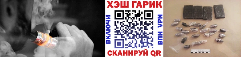 ГАШ hashish Оха
