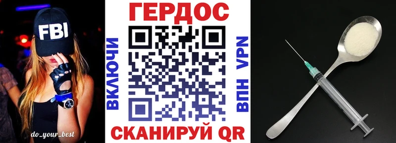 ГЕРОИН гречка  дарнет шоп  Оха 
