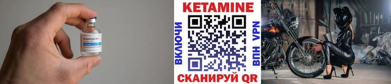 Кетамин ketamine  Оха 