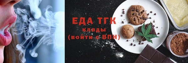 скорость Бородино