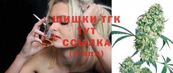метамфетамин Бронницы