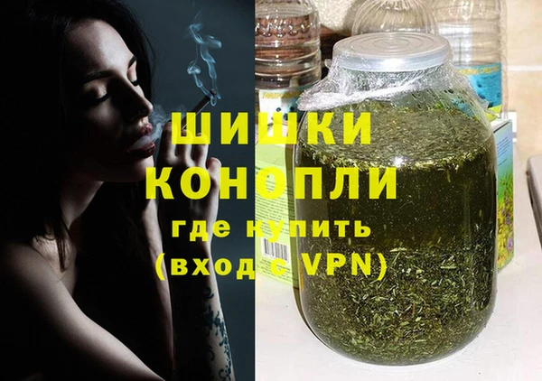 метамфетамин Бронницы
