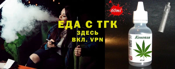 метамфетамин Бронницы