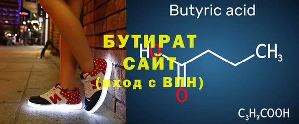 метамфетамин Бронницы