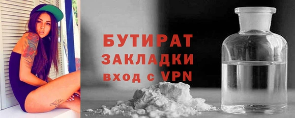скорость mdpv Бугульма