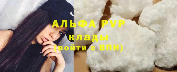 метамфетамин Бронницы