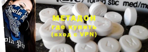 метамфетамин Бронницы