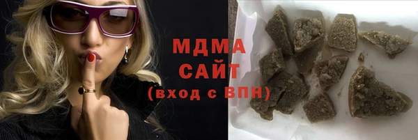 метамфетамин Бронницы
