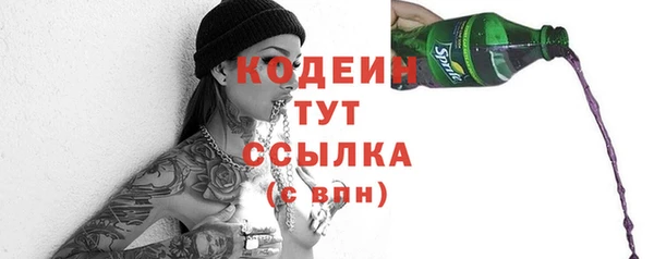 метамфетамин Бронницы