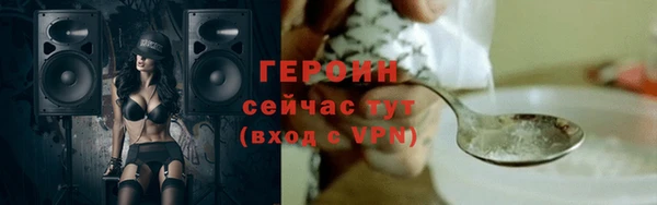 метамфетамин Бронницы