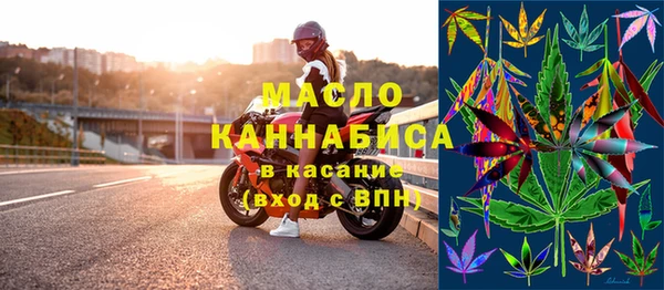 скорость mdpv Бугульма