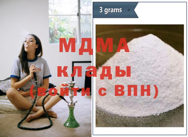 скорость mdpv Бугульма