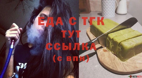 скорость Бородино