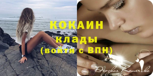скорость Бородино