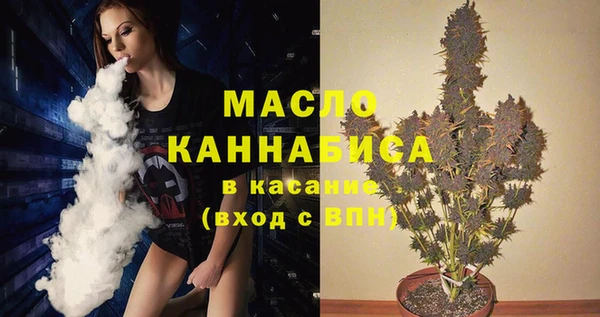 метамфетамин Бронницы
