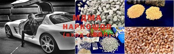 метамфетамин Бронницы