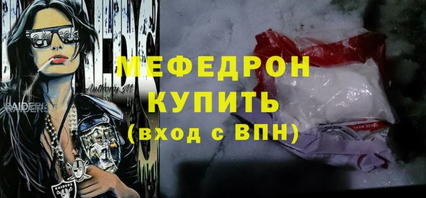 скорость mdpv Бугульма