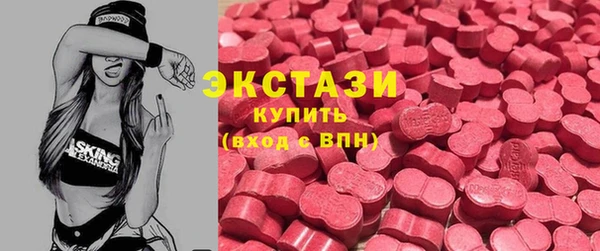 скорость mdpv Бугульма