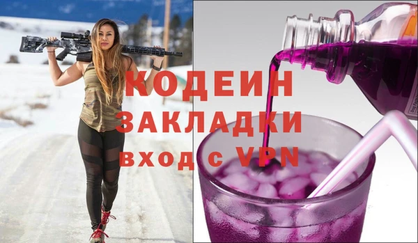 метамфетамин Бронницы