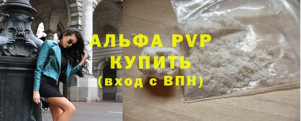 скорость Бородино