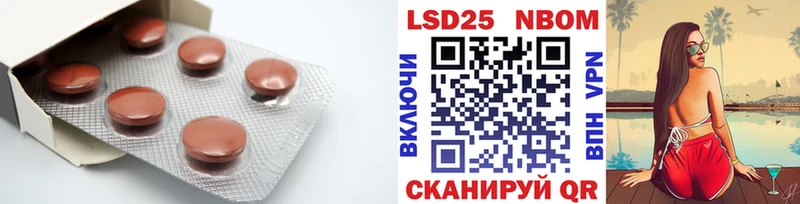 LSD-25 экстази кислота  Оха 