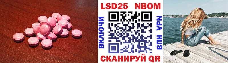 Лсд 25 экстази кислота Оха