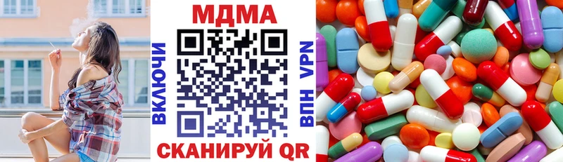 купить наркотики сайты  Оха  кракен рабочий сайт  MDMA Molly 