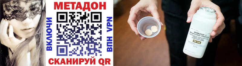 darknet формула  Оха  Метадон VHQ 