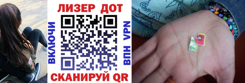 Наркотические марки 1,8мг  darknet состав  Оха 