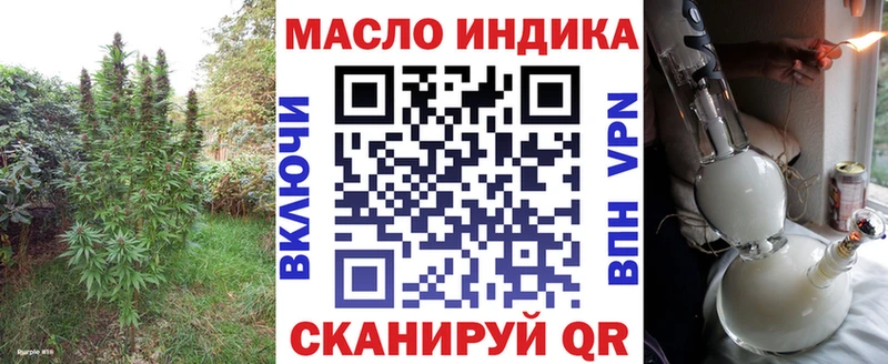 мориарти клад где найти Оха ТГК концентрат